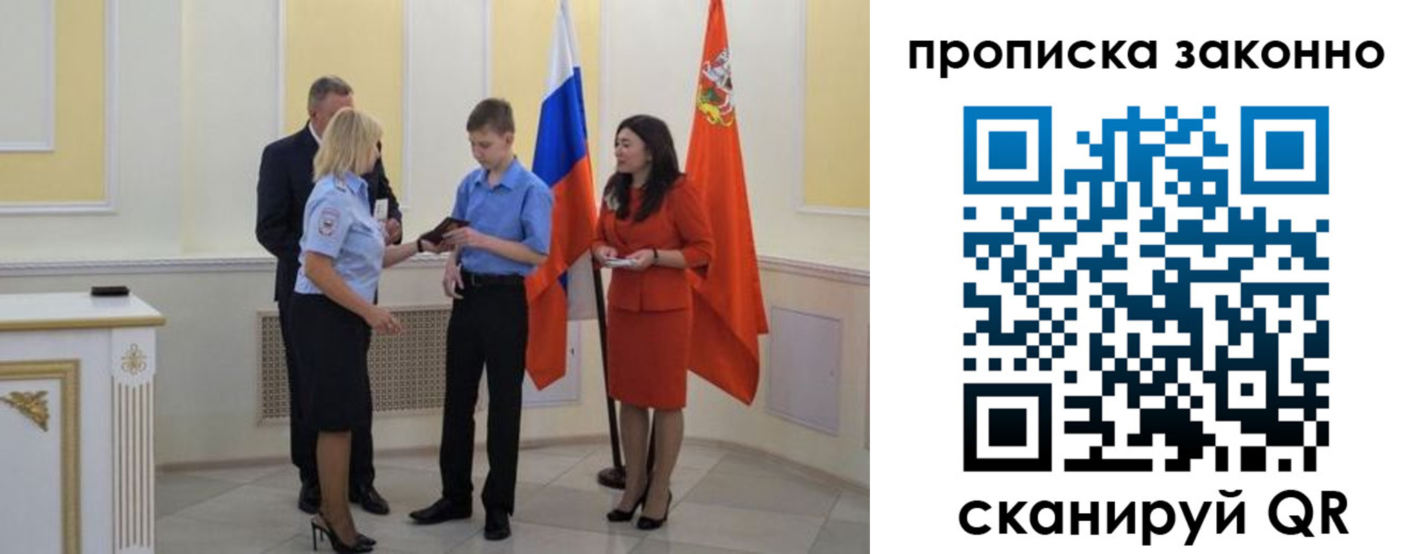временная регистрация поиск в Серове