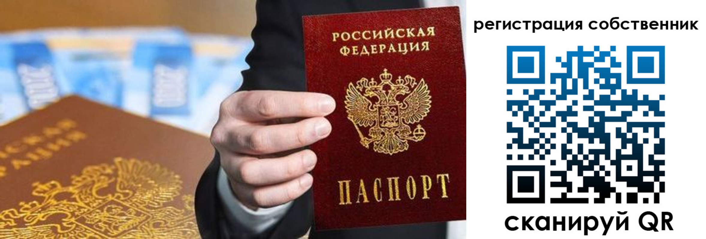 прописка иностранных граждан в Серове